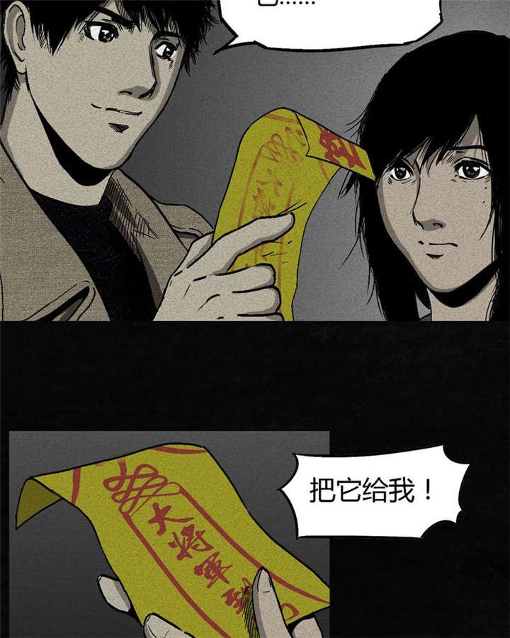 弱点漫画韩漫全集-2_第二话无删减无遮挡章节图片 