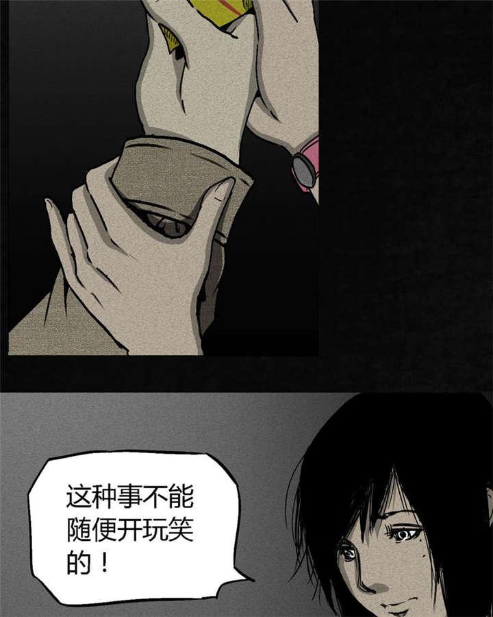 弱点漫画韩漫全集-2_第二话无删减无遮挡章节图片 