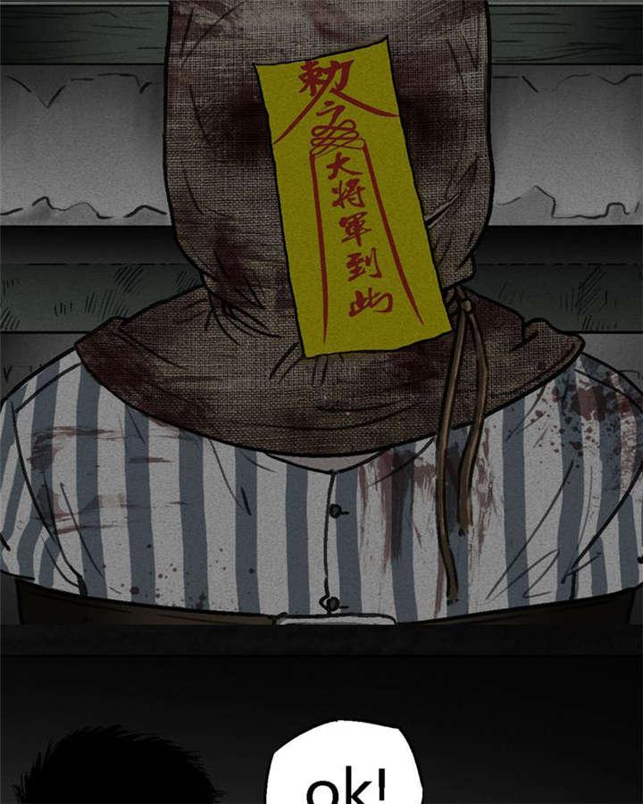 弱点漫画韩漫全集-2_第二话无删减无遮挡章节图片 