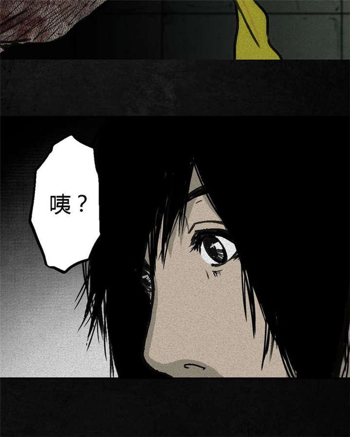 弱点漫画韩漫全集-2_第二话无删减无遮挡章节图片 