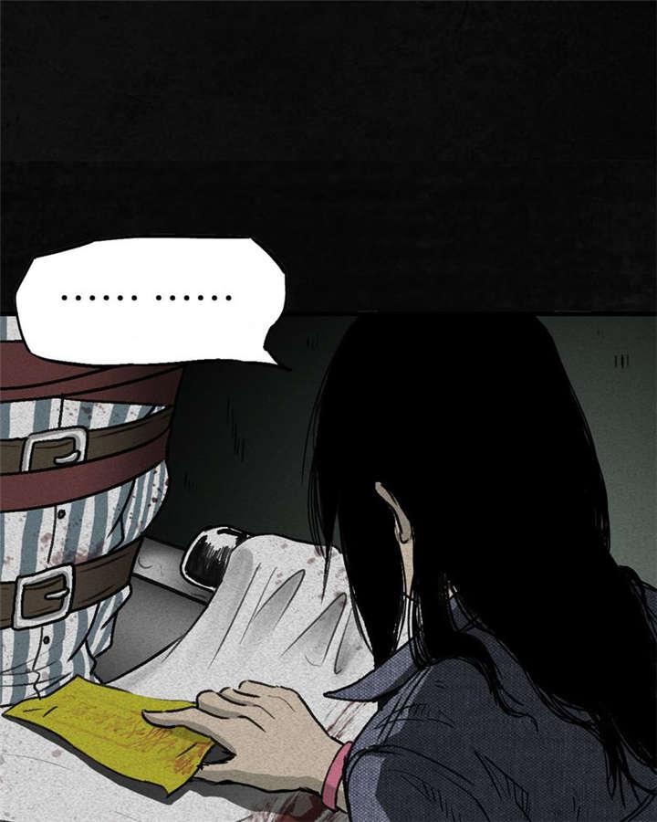 弱点漫画韩漫全集-2_第二话无删减无遮挡章节图片 