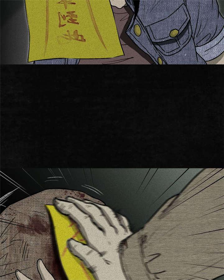 弱点漫画韩漫全集-2_第二话无删减无遮挡章节图片 