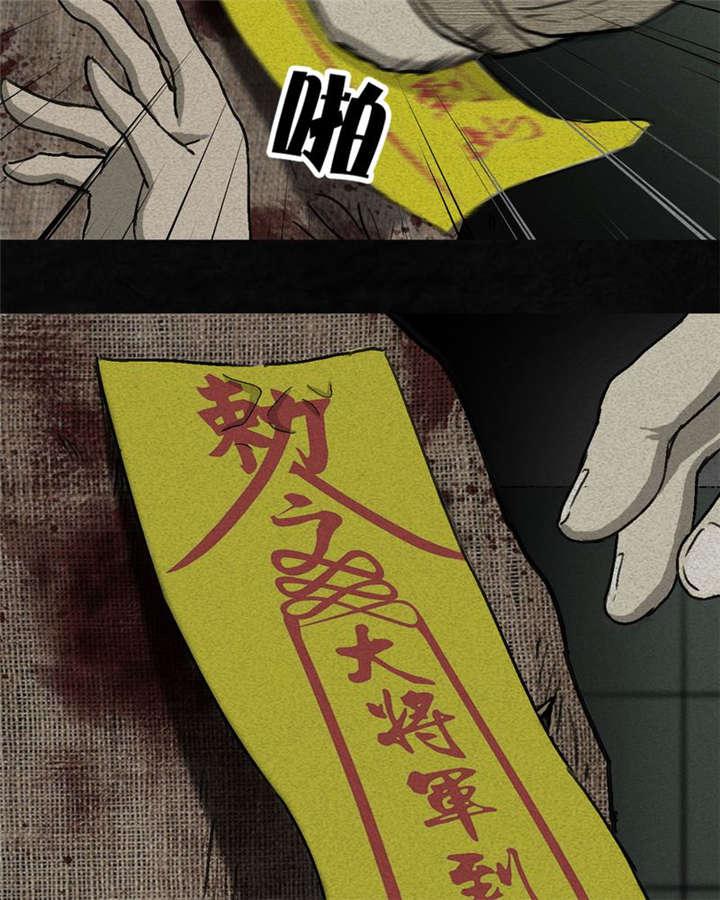 弱点漫画韩漫全集-2_第二话无删减无遮挡章节图片 