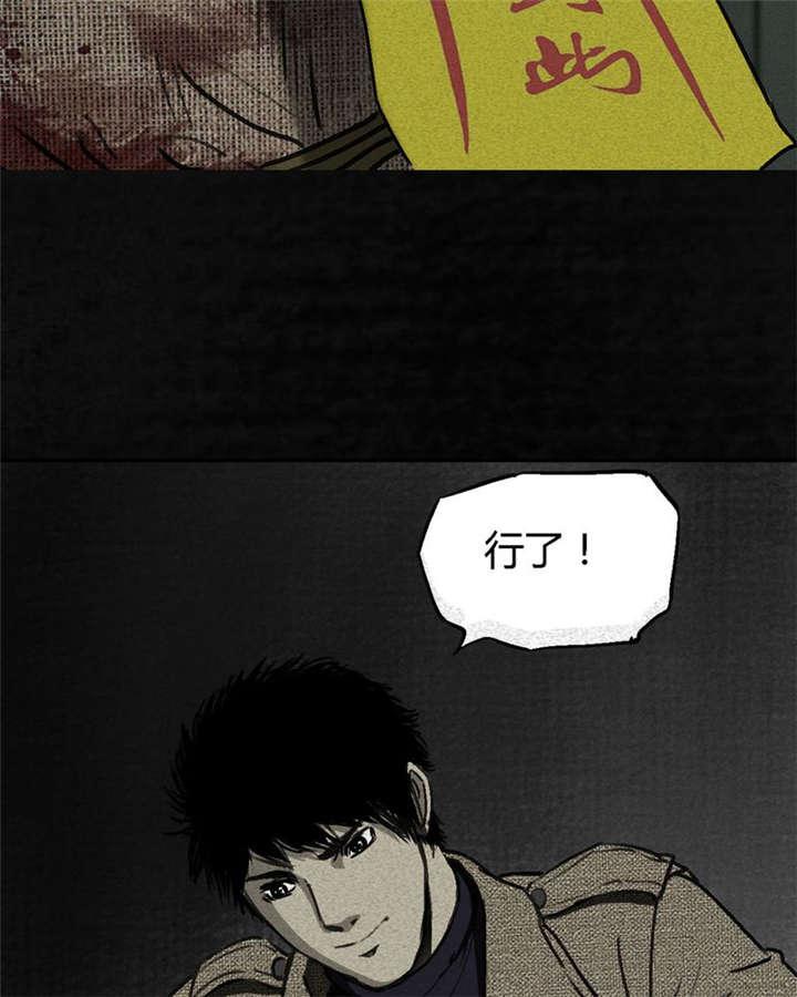 弱点漫画韩漫全集-2_第二话无删减无遮挡章节图片 