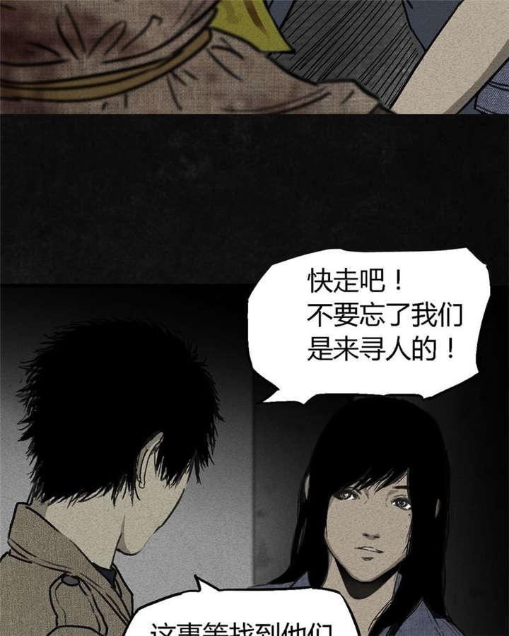 弱点漫画韩漫全集-2_第二话无删减无遮挡章节图片 