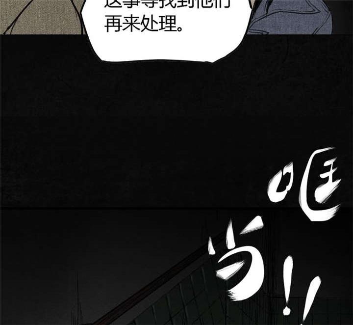弱点漫画韩漫全集-2_第二话无删减无遮挡章节图片 