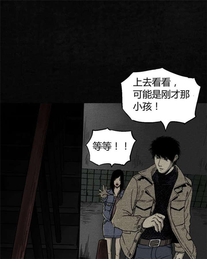 弱点漫画韩漫全集-2_第二话无删减无遮挡章节图片 