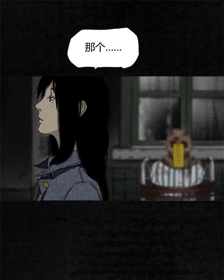 弱点漫画韩漫全集-2_第二话无删减无遮挡章节图片 