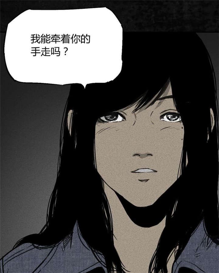 弱点漫画韩漫全集-2_第二话无删减无遮挡章节图片 