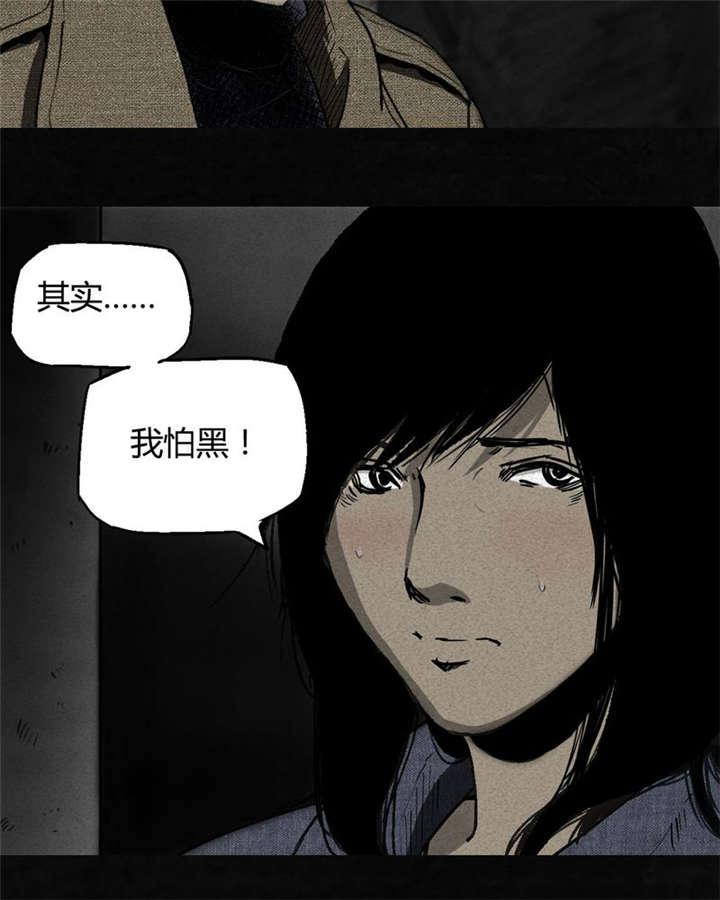 弱点漫画韩漫全集-2_第二话无删减无遮挡章节图片 
