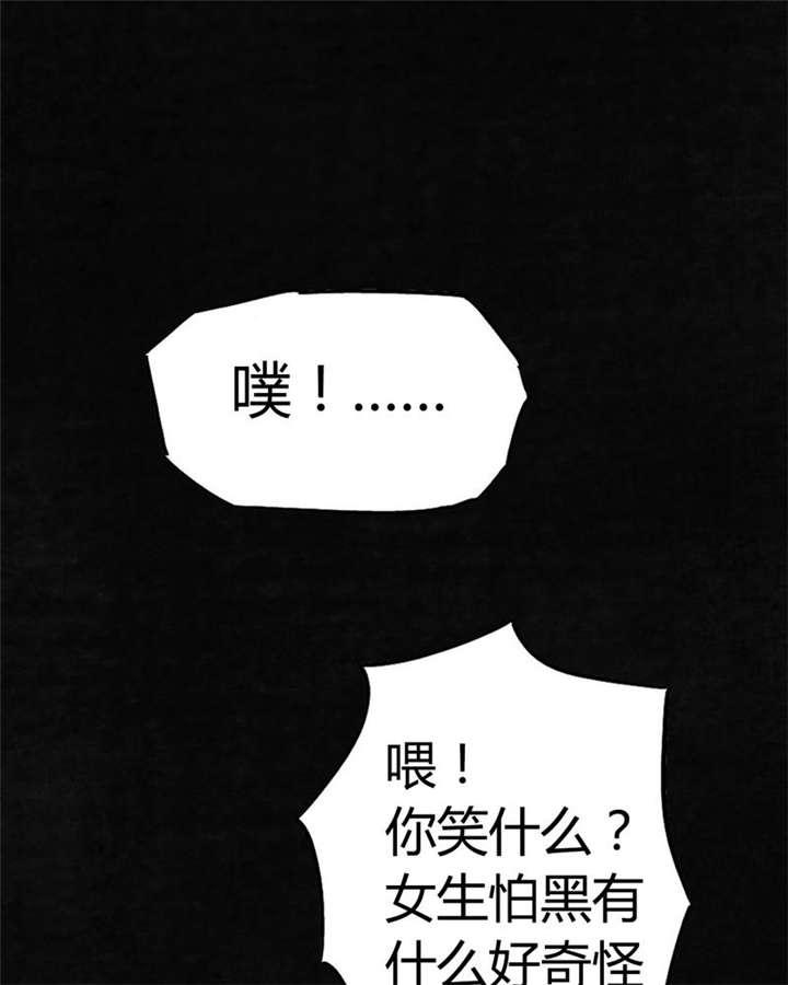 弱点漫画韩漫全集-2_第二话无删减无遮挡章节图片 