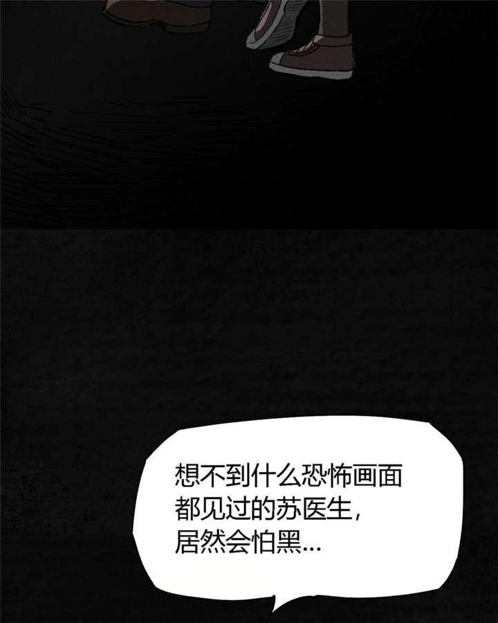 弱点漫画韩漫全集-2_第二话无删减无遮挡章节图片 