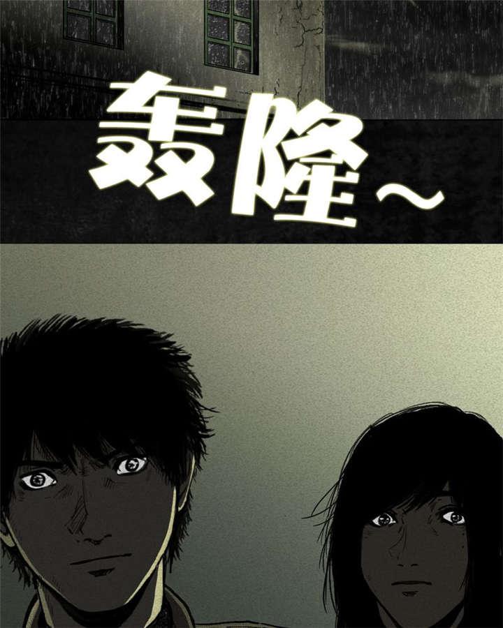 弱点漫画韩漫全集-2_第二话无删减无遮挡章节图片 