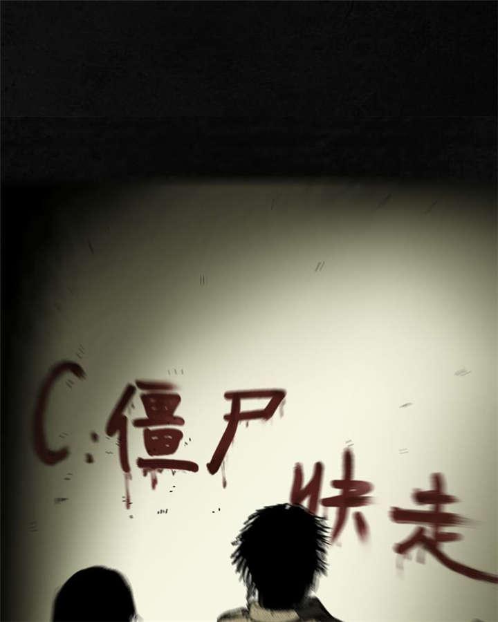 弱点漫画韩漫全集-2_第二话无删减无遮挡章节图片 