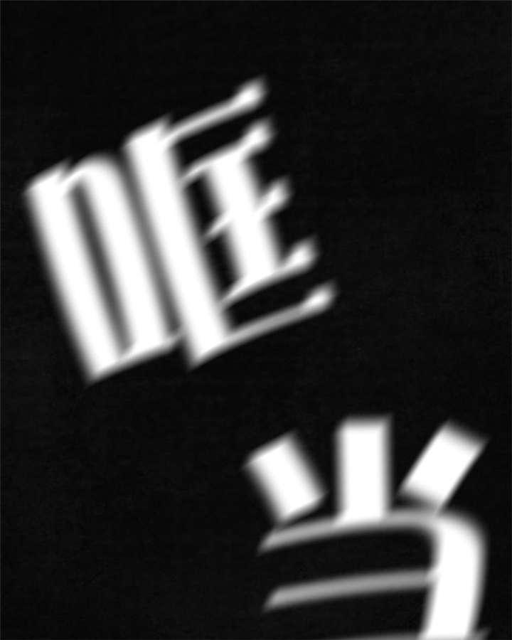 弱点漫画韩漫全集-2_第二话无删减无遮挡章节图片 
