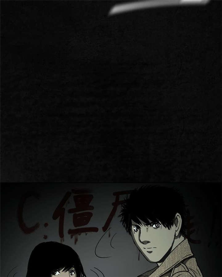 弱点漫画韩漫全集-2_第二话无删减无遮挡章节图片 