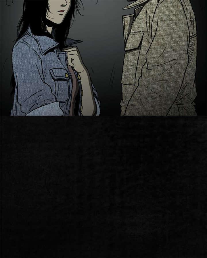 弱点漫画韩漫全集-2_第二话无删减无遮挡章节图片 