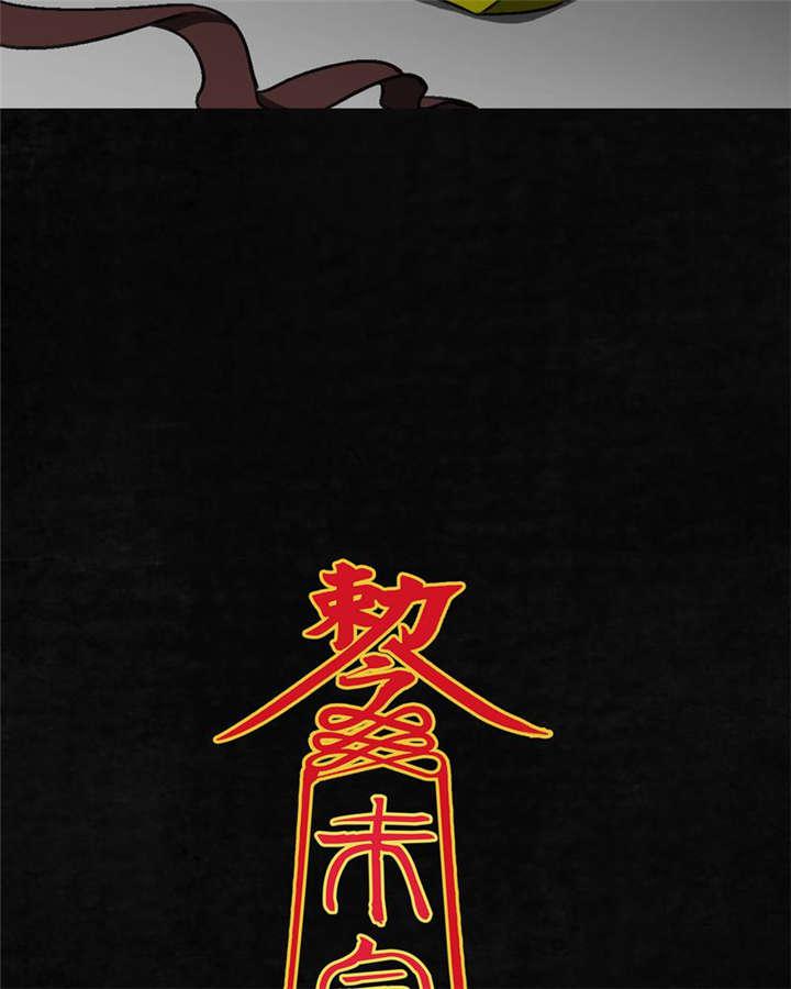 弱点漫画韩漫全集-2_第二话无删减无遮挡章节图片 