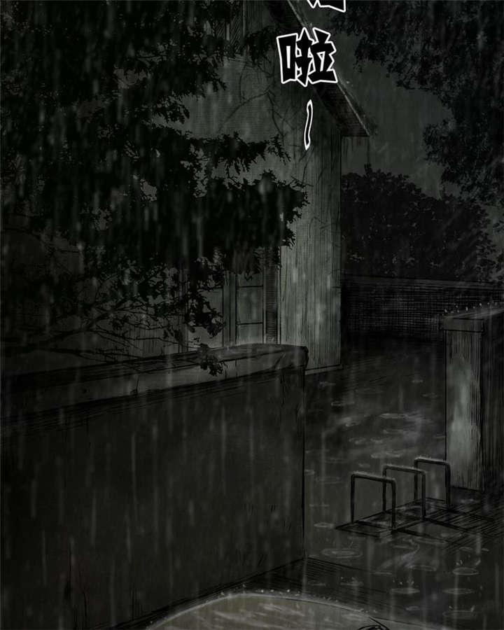 弱点漫画韩漫全集-3_第三话无删减无遮挡章节图片 