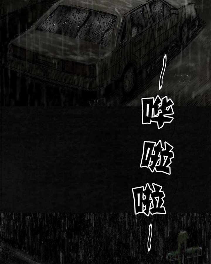弱点漫画韩漫全集-3_第三话无删减无遮挡章节图片 