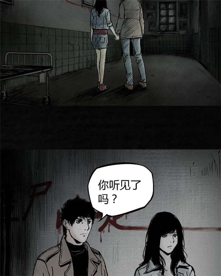 弱点漫画韩漫全集-3_第三话无删减无遮挡章节图片 