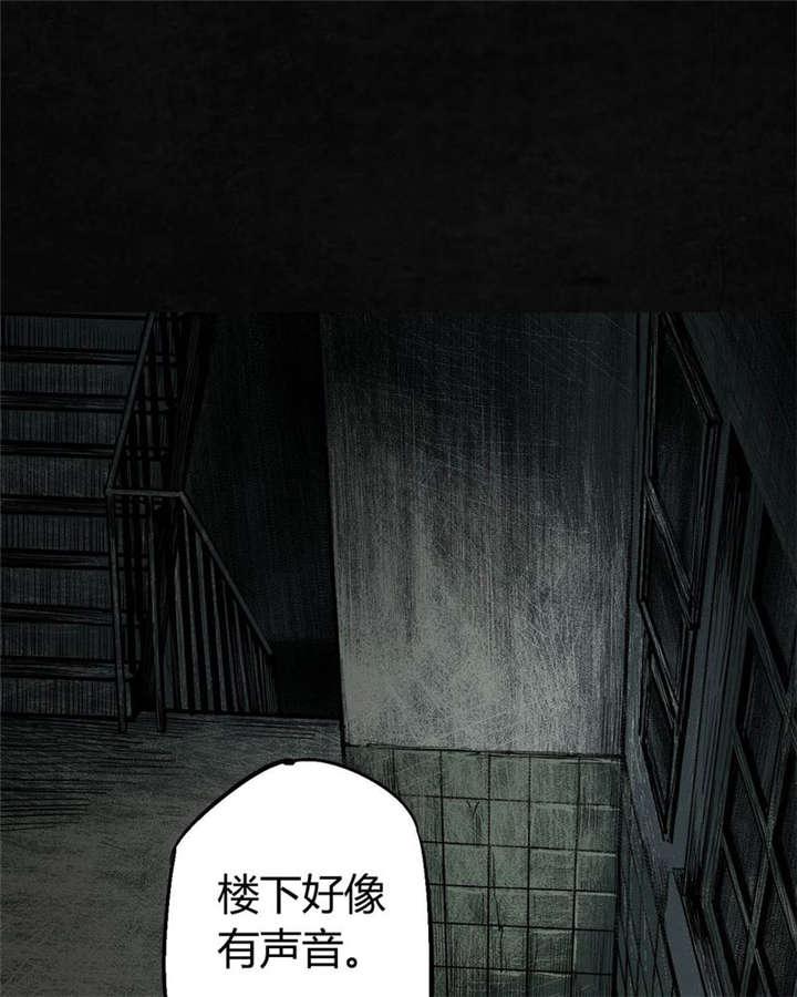 弱点漫画韩漫全集-3_第三话无删减无遮挡章节图片 