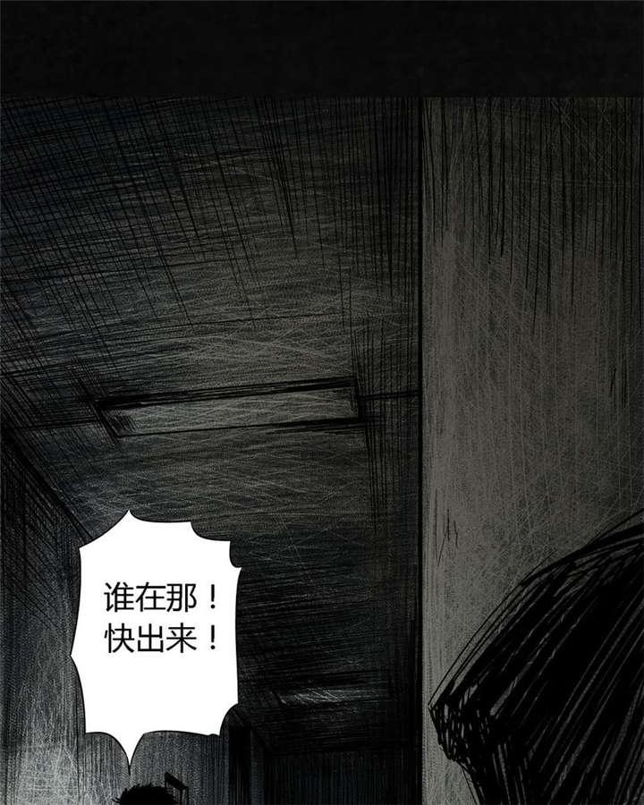 弱点漫画韩漫全集-3_第三话无删减无遮挡章节图片 