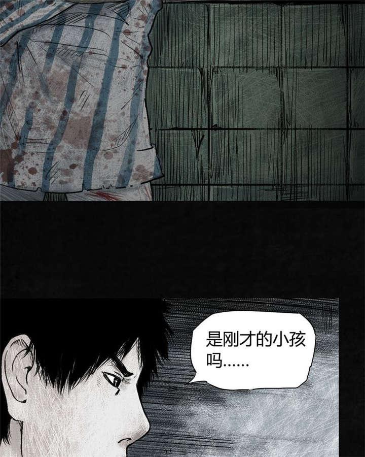弱点漫画韩漫全集-3_第三话无删减无遮挡章节图片 