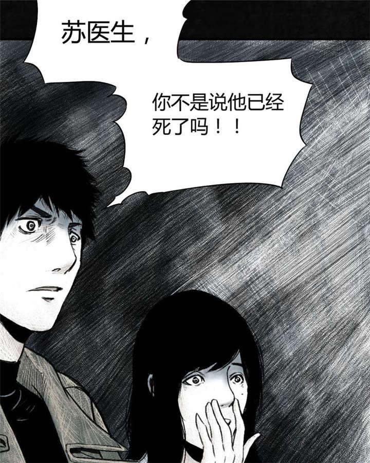 弱点漫画韩漫全集-3_第三话无删减无遮挡章节图片 
