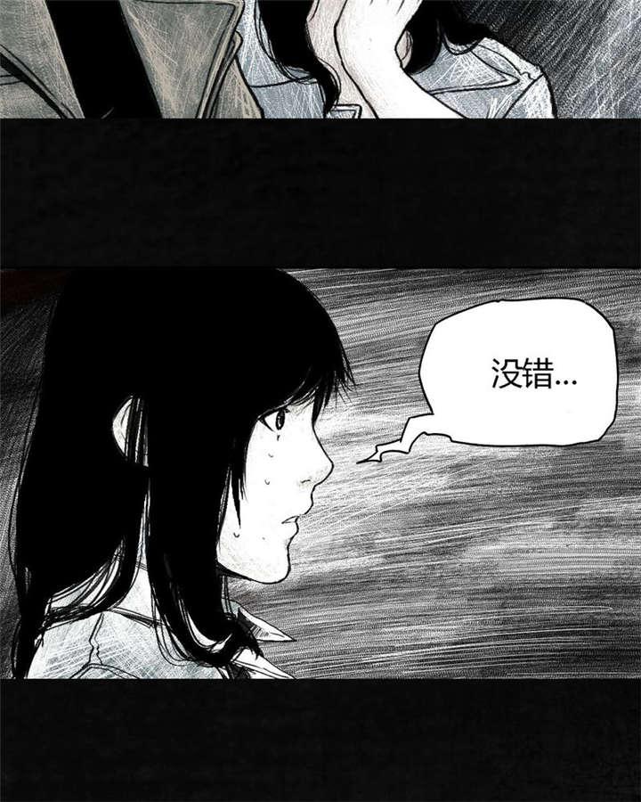 弱点漫画韩漫全集-3_第三话无删减无遮挡章节图片 