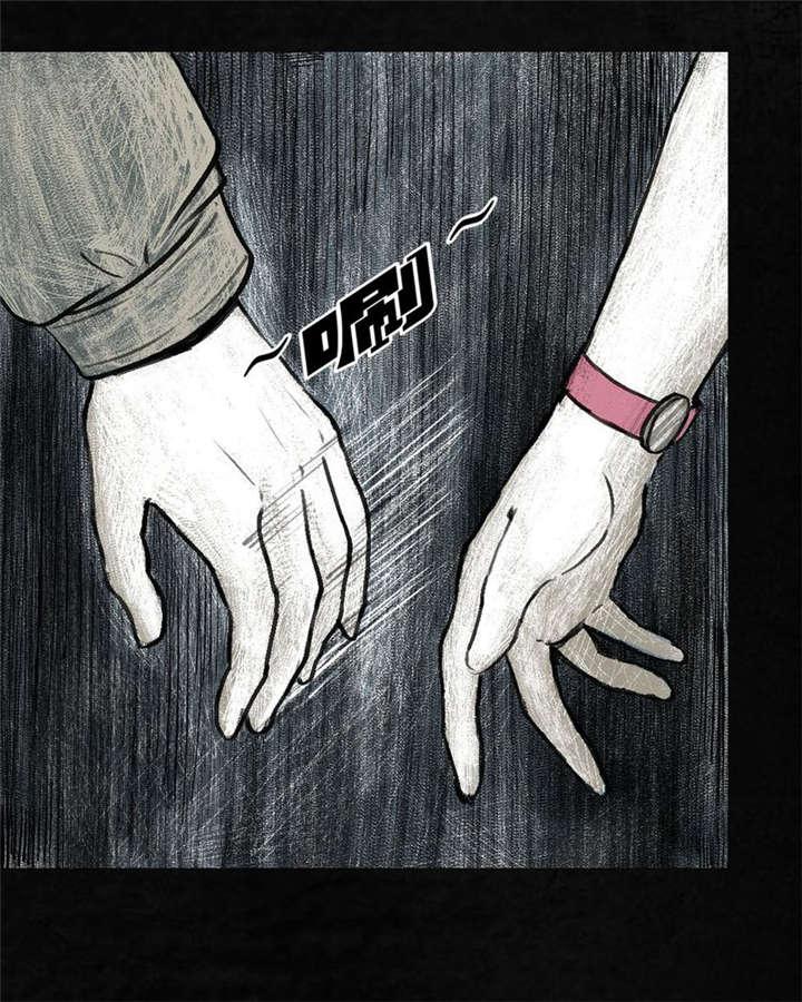 弱点漫画韩漫全集-3_第三话无删减无遮挡章节图片 