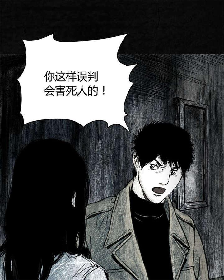 弱点漫画韩漫全集-3_第三话无删减无遮挡章节图片 