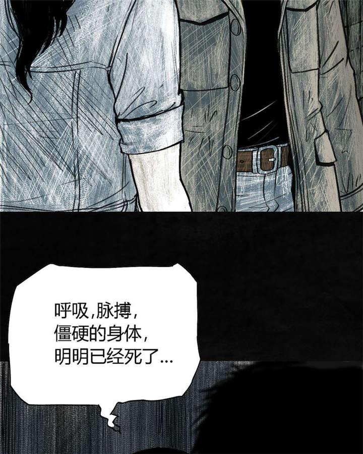 弱点漫画韩漫全集-3_第三话无删减无遮挡章节图片 