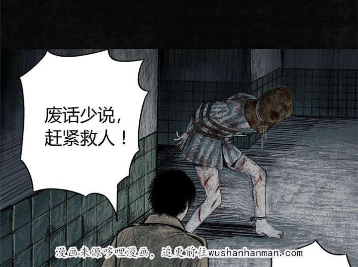 弱点漫画韩漫全集-3_第三话无删减无遮挡章节图片 