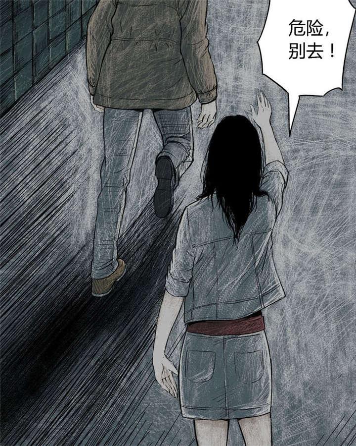 弱点漫画韩漫全集-3_第三话无删减无遮挡章节图片 