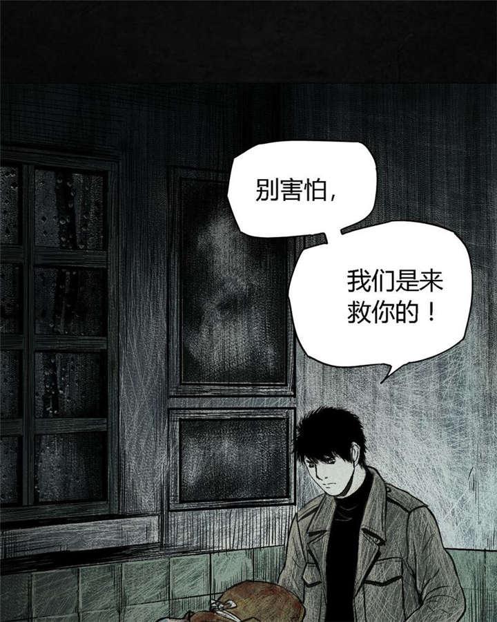 弱点漫画韩漫全集-3_第三话无删减无遮挡章节图片 