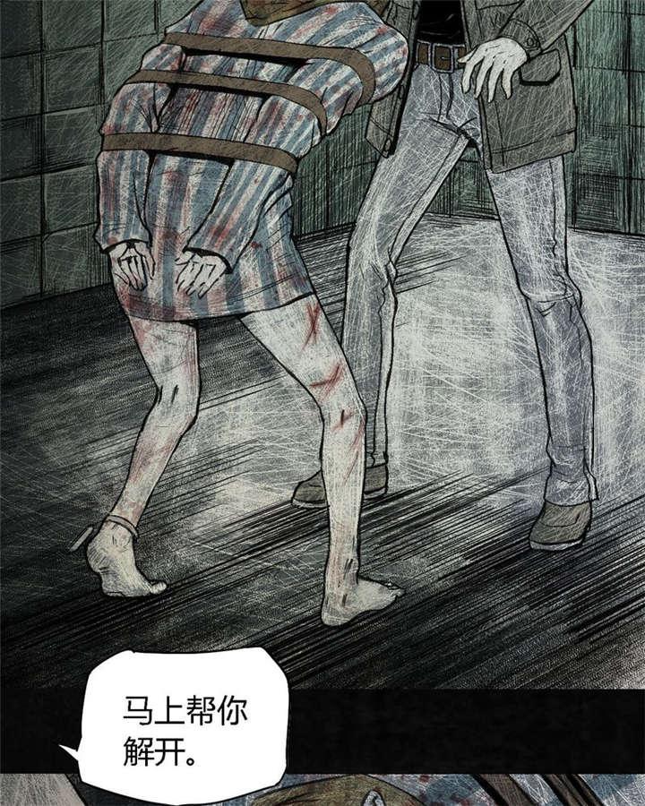 弱点漫画韩漫全集-3_第三话无删减无遮挡章节图片 
