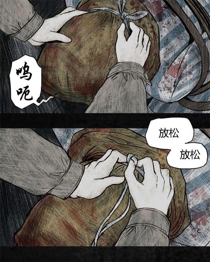 弱点漫画韩漫全集-3_第三话无删减无遮挡章节图片 