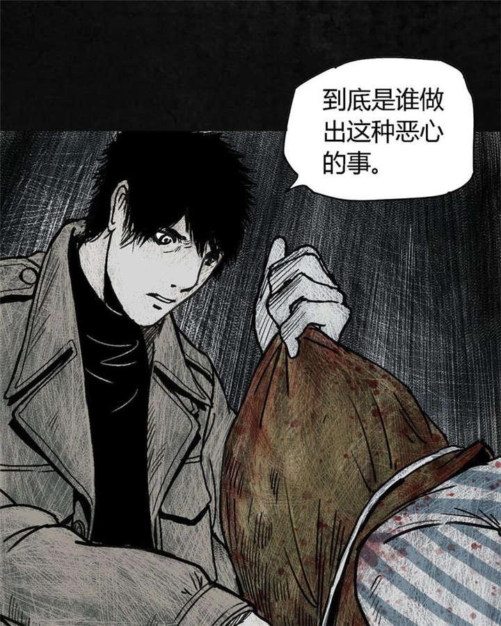 弱点漫画韩漫全集-3_第三话无删减无遮挡章节图片 