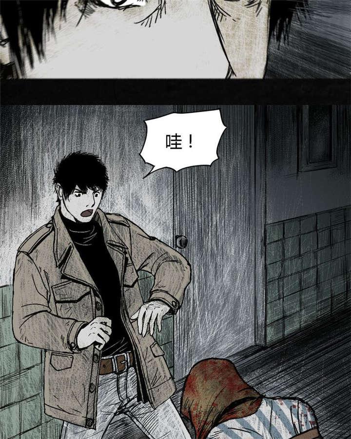 弱点漫画韩漫全集-3_第三话无删减无遮挡章节图片 