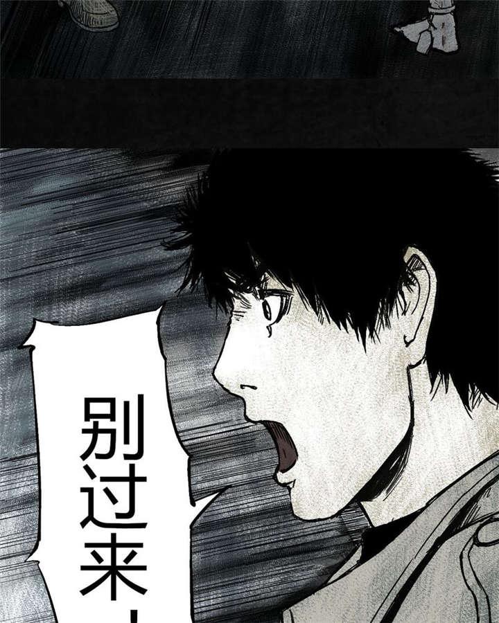 弱点漫画韩漫全集-3_第三话无删减无遮挡章节图片 