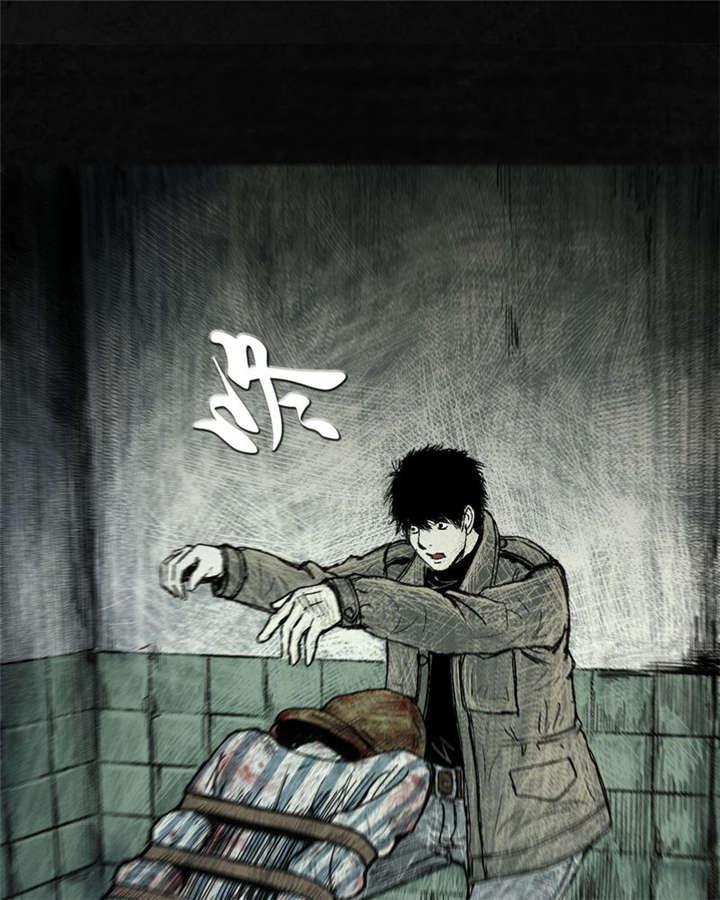 弱点漫画韩漫全集-3_第三话无删减无遮挡章节图片 