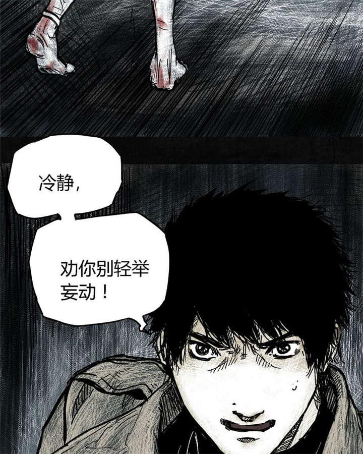 弱点漫画韩漫全集-3_第三话无删减无遮挡章节图片 