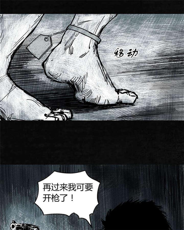 弱点漫画韩漫全集-3_第三话无删减无遮挡章节图片 