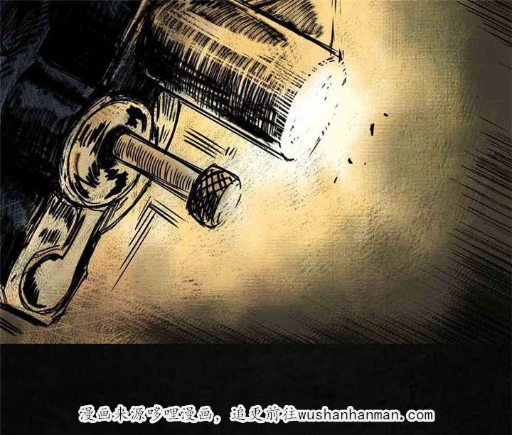 弱点漫画韩漫全集-3_第三话无删减无遮挡章节图片 