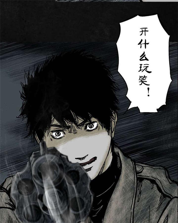 弱点漫画韩漫全集-3_第三话无删减无遮挡章节图片 