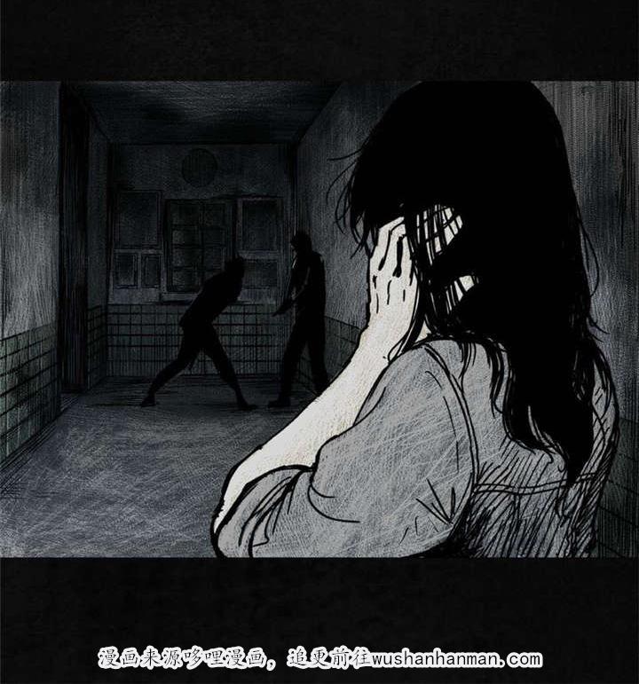 弱点漫画韩漫全集-3_第三话无删减无遮挡章节图片 
