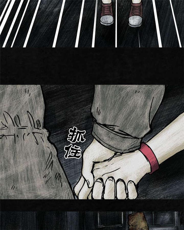 弱点漫画韩漫全集-3_第三话无删减无遮挡章节图片 