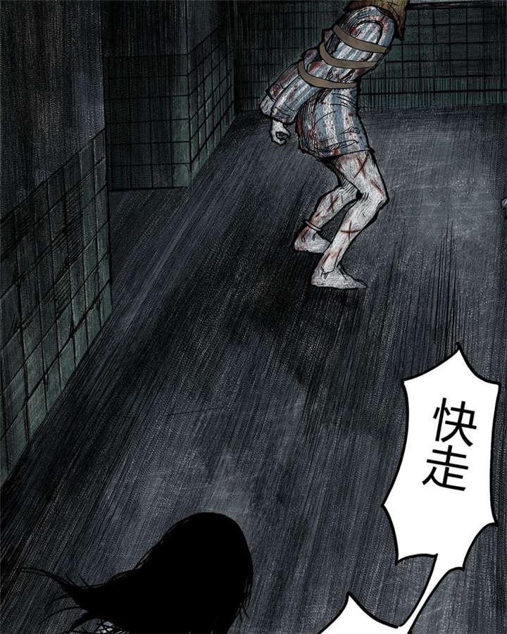弱点漫画韩漫全集-3_第三话无删减无遮挡章节图片 