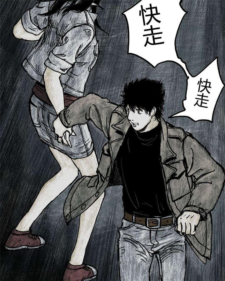 弱点漫画韩漫全集-3_第三话无删减无遮挡章节图片 